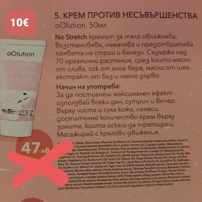 Козметика,  козметично огледало, сет за маникюр и педикюр