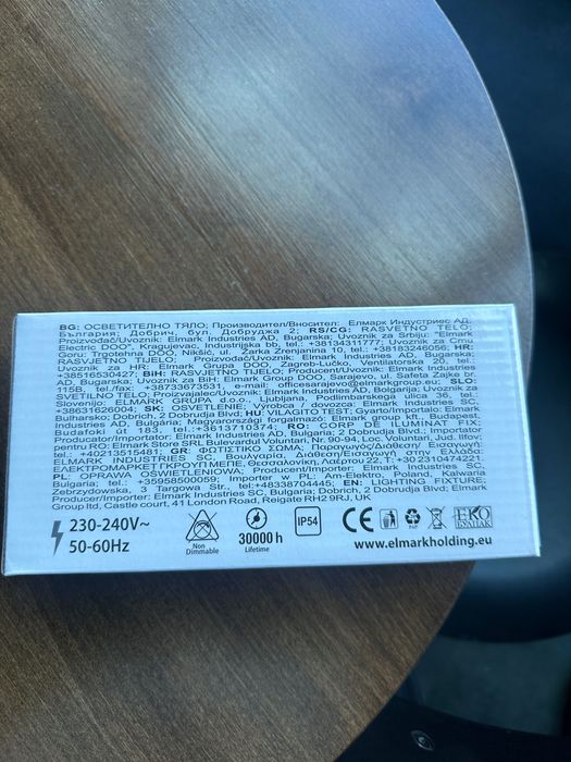 25 бр. LED влагозащитени аплици Elmark 15W IP54 (Черни) — Чисто нови