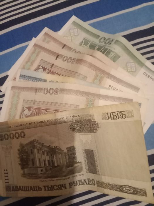 Продам белорусские рубли