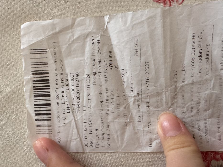 Iphone 15 pro max 256 gb