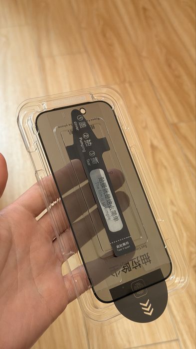 Folie privacy sticla iphone 17 pro