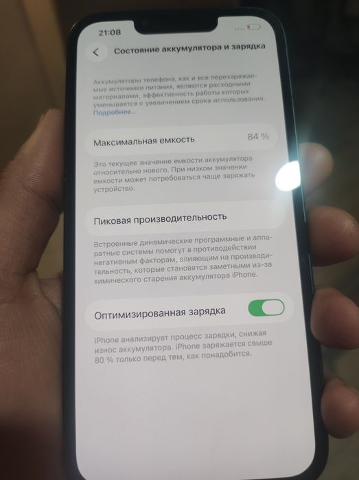 iPhone 13 blue 128GB