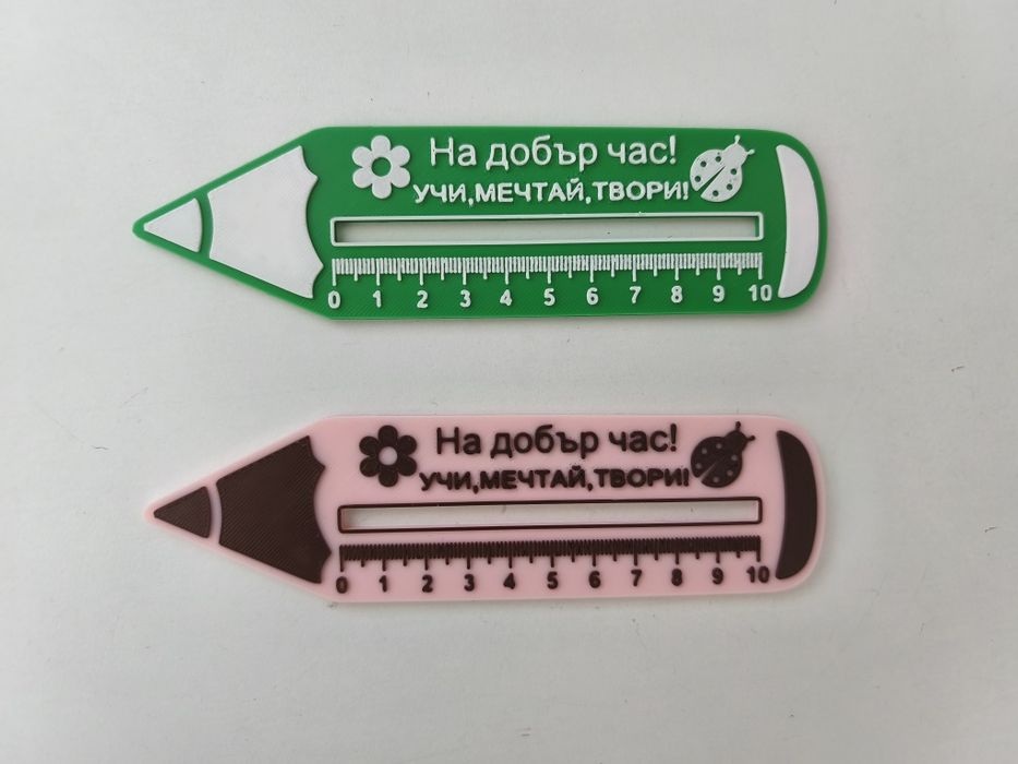 Персонализирани  подаръци