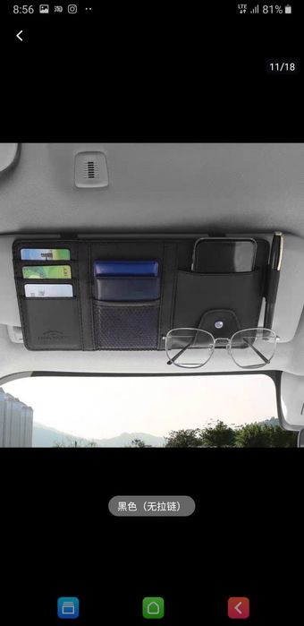 Avtomobillar uchun hamyon