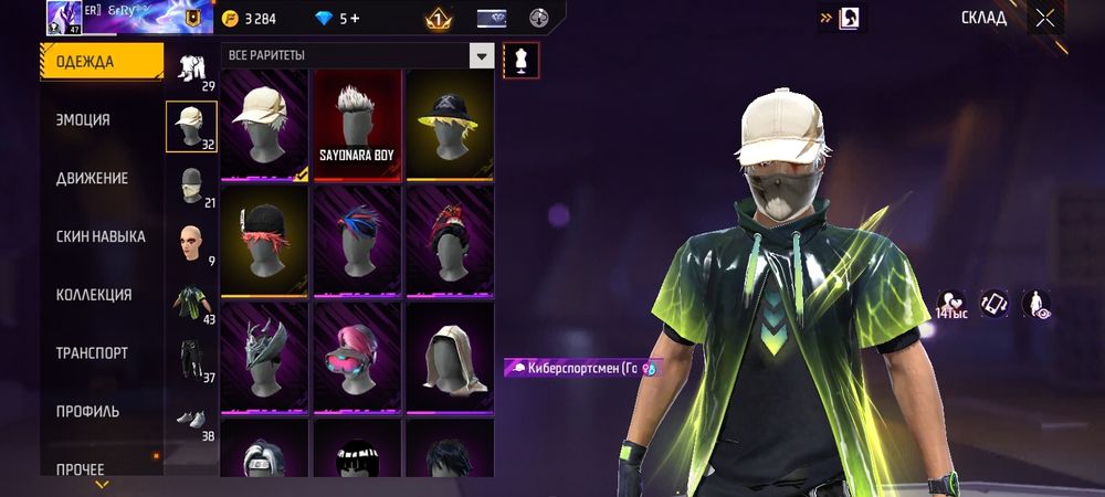 Продам акаунт фф