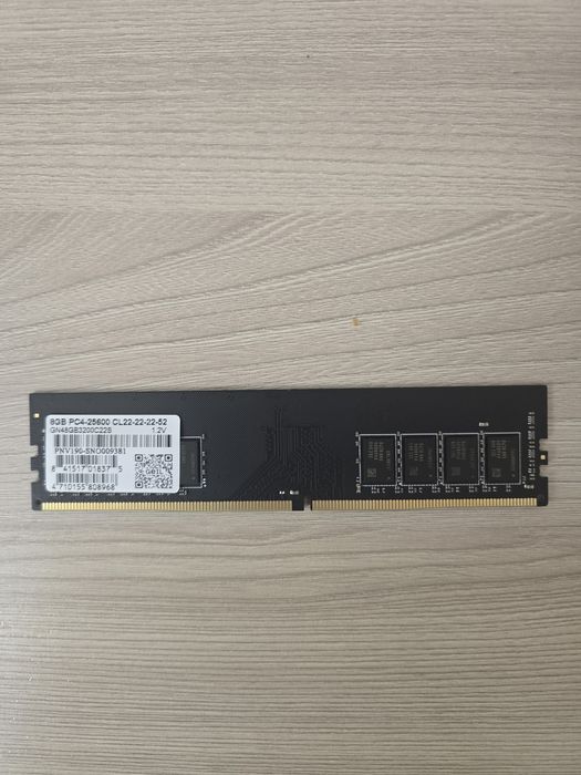 Оперативная память