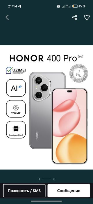 Honor 400 Pro 512 gb