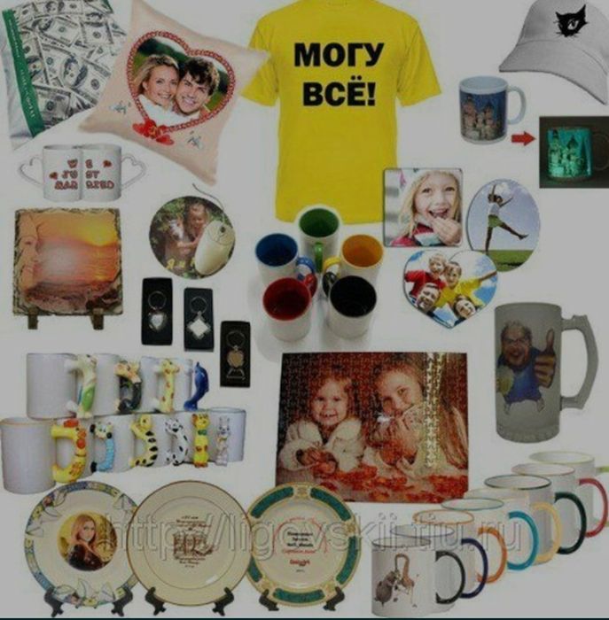 Фото на всё тарелка бакал