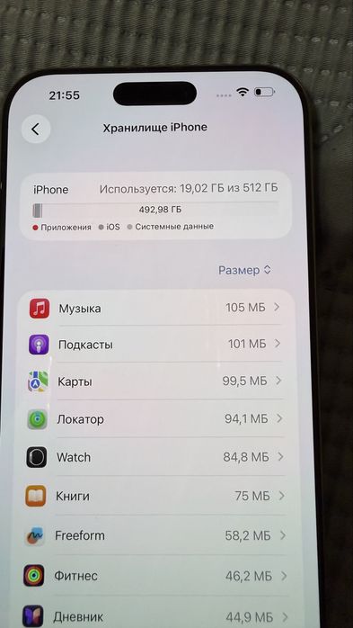 Apple iPhone 16 Pro Max