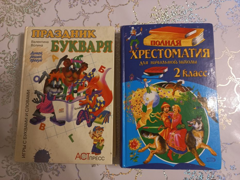 продам книги для детей