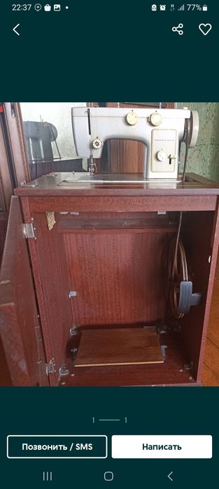 Швейная машинка Чайка 143М