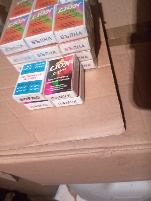 Боя за вълна и памук