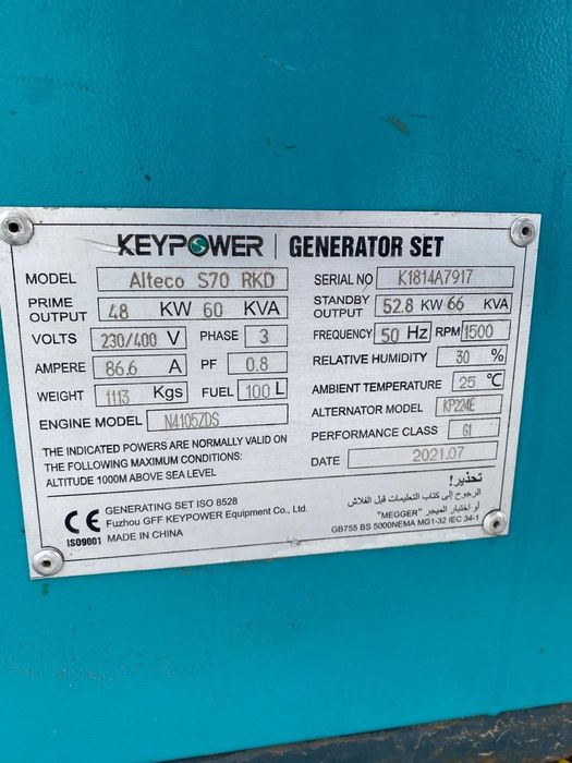 Генератор электростанция дизельная . Срочно продам!