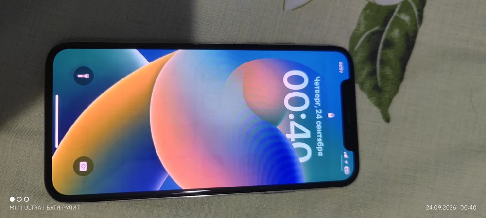 Продам или обменяю с доплатой iPhone X