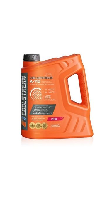 Coolstreem антифриз для Lada, Ваз.