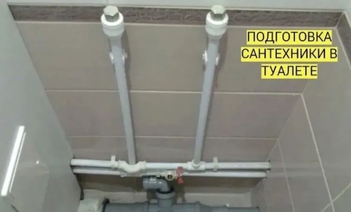 Сантехник-сантехники.