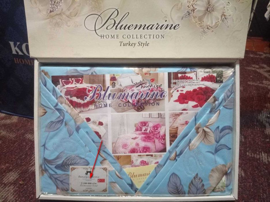 Комплект постельного белья