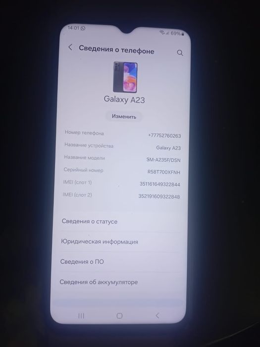 Продаётся телефон