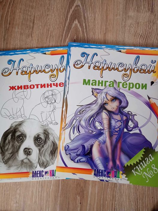 Детски книжки за рисуване