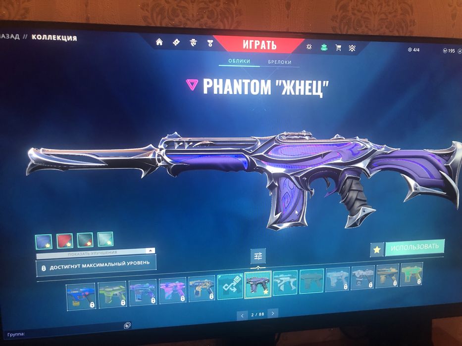 Продаю аккаунт в валорант