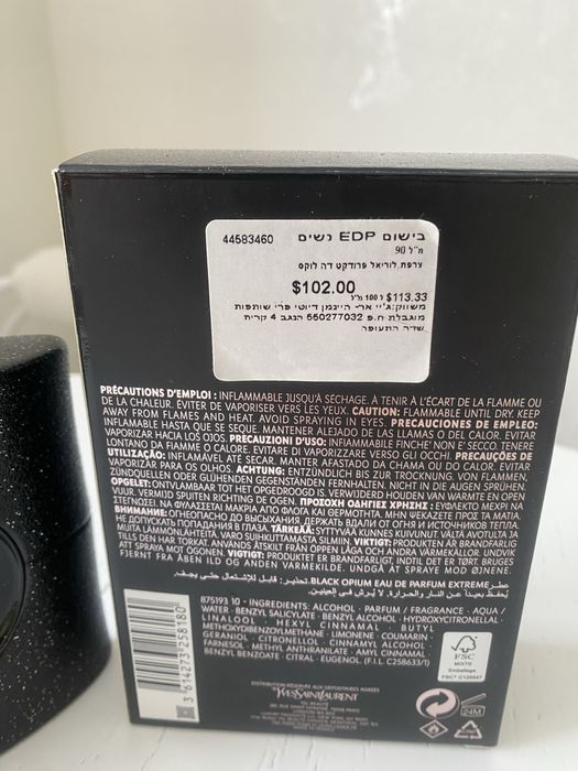 Парфюм Блэк Опиум