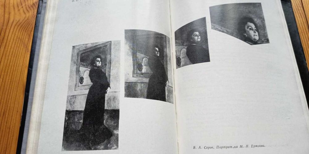 Отвъд звездите -Сергей Айзенщайн, том 2 от тритомно издание