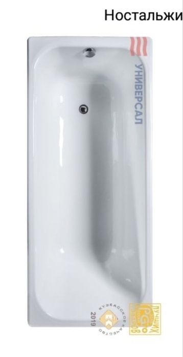 Ванна чугунная (универсал)