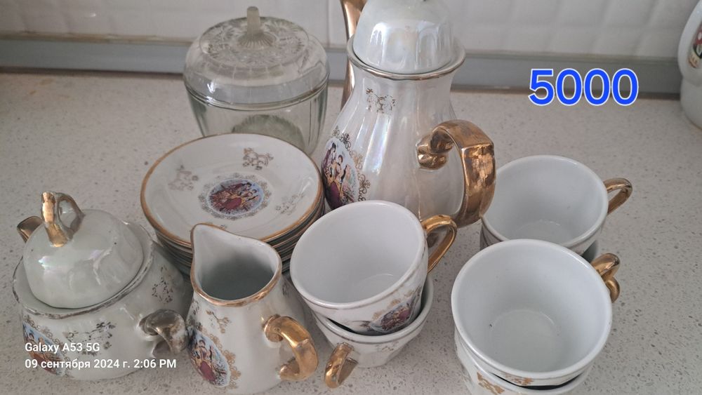 Продам посуду ссср