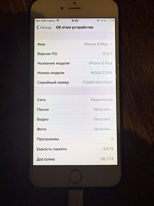 iPhone 6 Plus (100% батарейка)