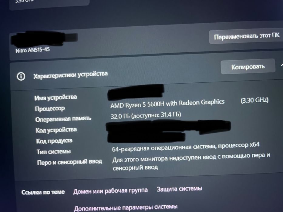 Продам ноутбук, игровой