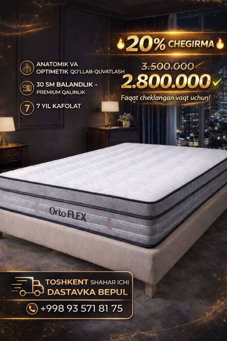 Матрас | Matras | Матрасы | Ишлаб чикарувчидан | От производителя