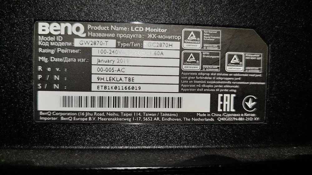 МОНИТОР BENQ с подставкой