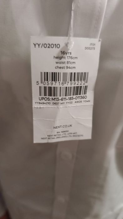 Продам рубашки школьные NEXT