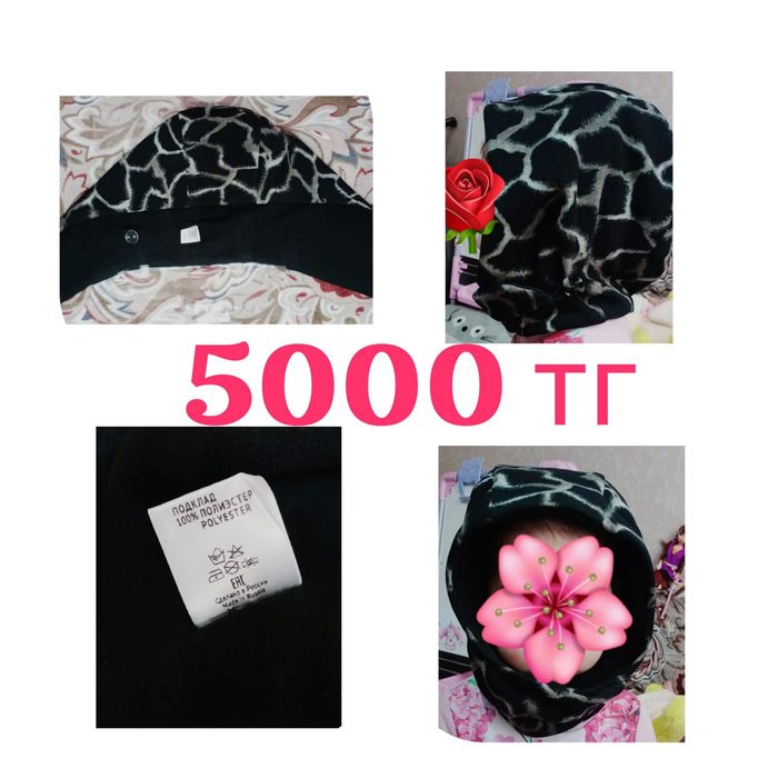 Женские головные уборы