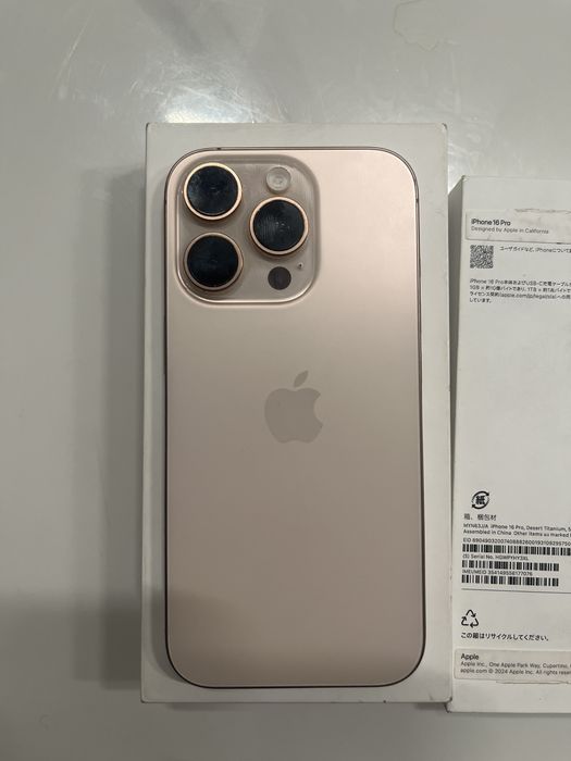 iPhone 16 Pro 512 GB Desert Titanium