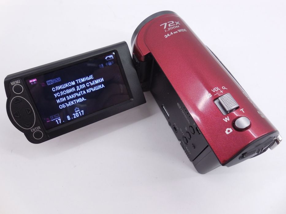 Panasonic hc-v110 full HD