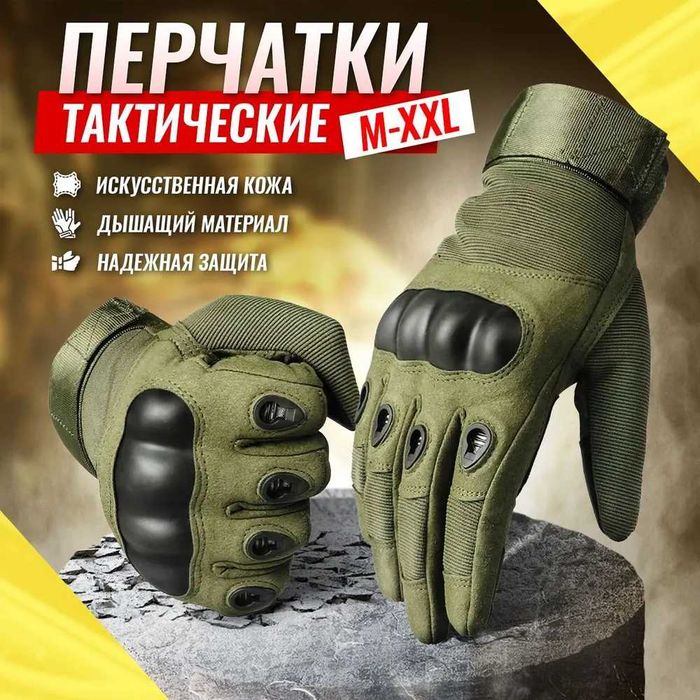 Перчатки мото с защитой костяшек — тактические / спортивные