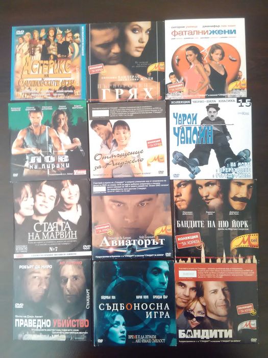 DVD Филми -55бр.