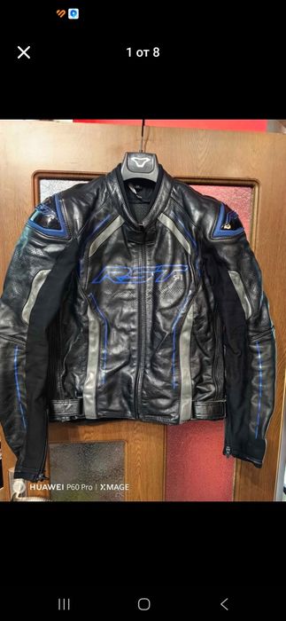 мото яке RST S-1
Размер 50 (S)