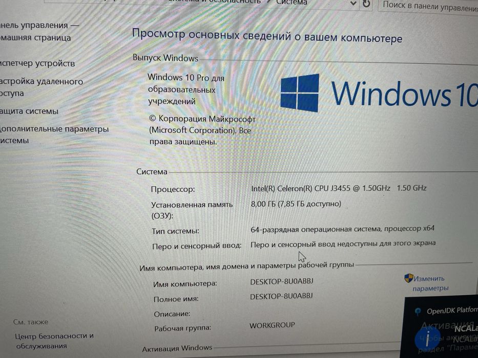 Офисный Ноутбуктар сатылады