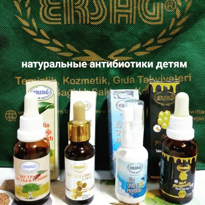 Эрсаг Продукция эрсаг