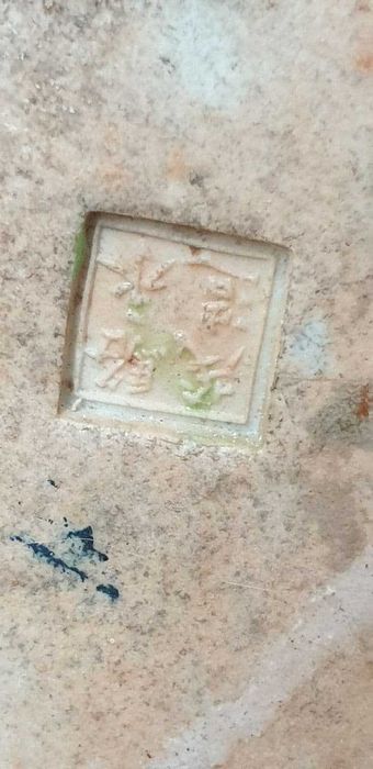 Статуэтка Китай Семя. 20 века революционная Кашгарская работа 70 см