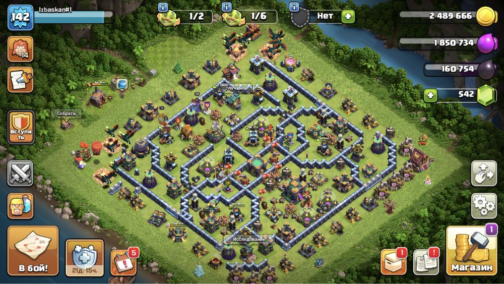 13 фул ак сатылады