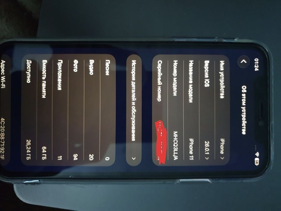 iPhone 11 на 64 гигов