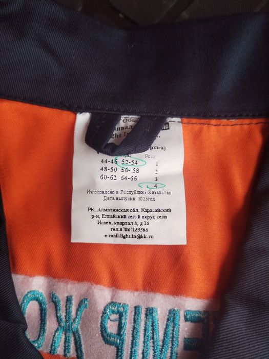 Продам ХБ мужской костюм