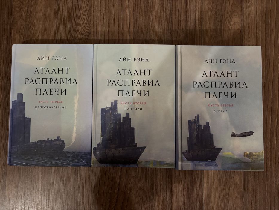 Продам серию книг