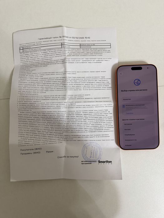 Почти новый iphone 17 pro max 256 orange