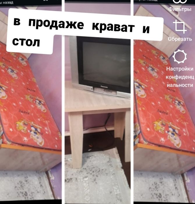 Мебель крават новый