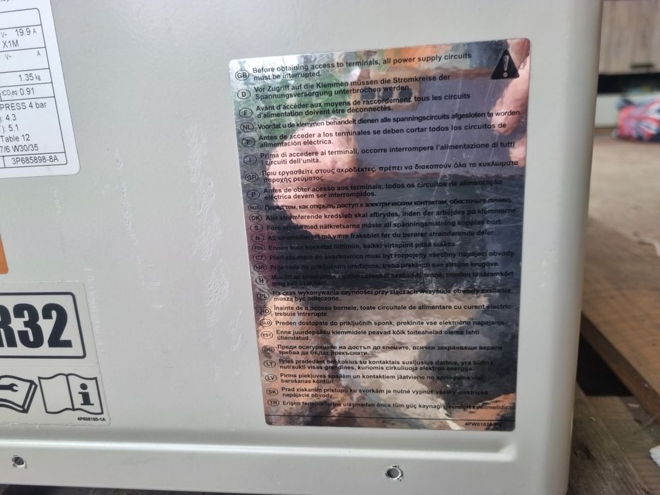 Термопомпа Daikin 4 kW (2024) + допълнително управление