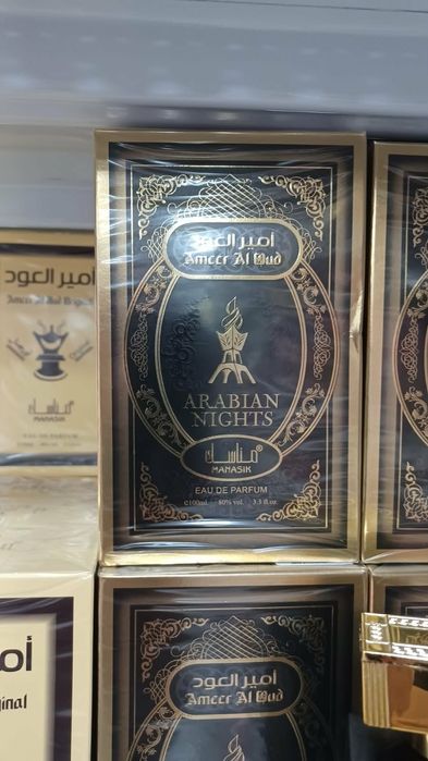 Дубайски парфюми